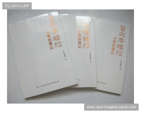 全面解读澳门百家乐补牌规则及常见执行细节