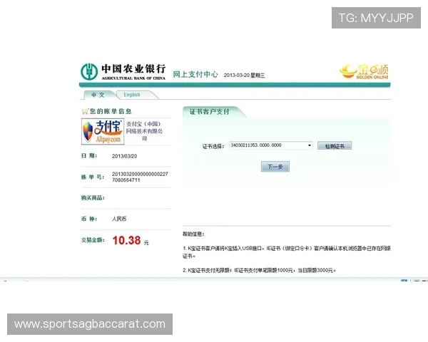 马会投注站地址登录入口常见问题解答，解决用户在登录过程中遇到的困扰