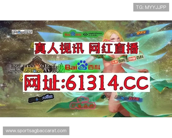 dg视讯app下载支持多设备同步登录，随时随地畅享精彩游戏内容