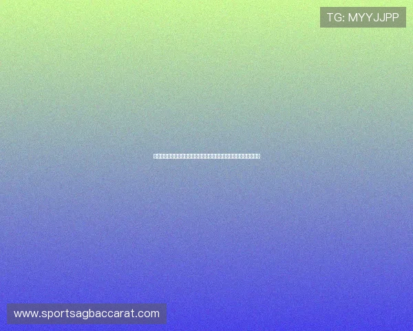 世界杯期间线上百家乐的玩法创新与多样化，满足不同用户的娱乐需求